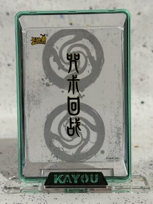 Yuji Itadori MR 'SHOPPING' ZS01-MR-007L4 Official Jujutsu Kaisen