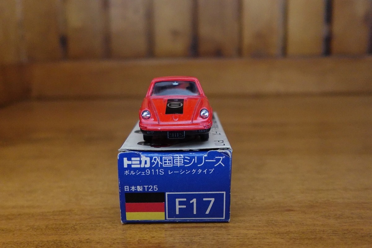 青箱トミカ F17 ポルシェ911Sレーシングタイプ　美品　日本製 Amazon.co.jp: 青箱トミカ 日本製 No.F17 ポルシェ911S