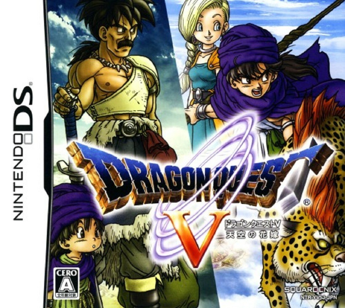 Nintendo DS Software Dragon Quest V Tenkuu no Hanayome RPG