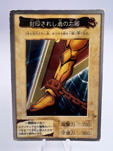 Yu-Gi-Oh! Tarjeta Exodia Primera Impresión 1998 Bandai Vintage Japonesa. - Imagen 8 de 11