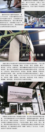 Tactical Xpac 210D Mesh Lattice High-strength Composite Waterproof Cloth Fabric - Picture 12 of 16
