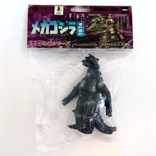 Godzilla Ex Vol.2 CCP Middle Size Series Mechagodzilla 1974 Black Ver. Japan New