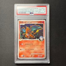 Charizard G LV. X #2 Prices | Pokemon Japanese Charizard Half Deck