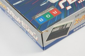 EPOCH SUPER CASSETTE VISION Console Boxed Tested System JAPAN Game CV1209