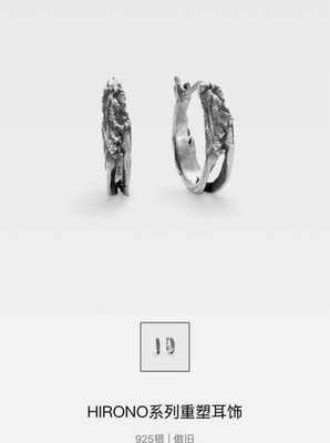 2026 Popop Hirono Series Reshape earrings 925 Silver