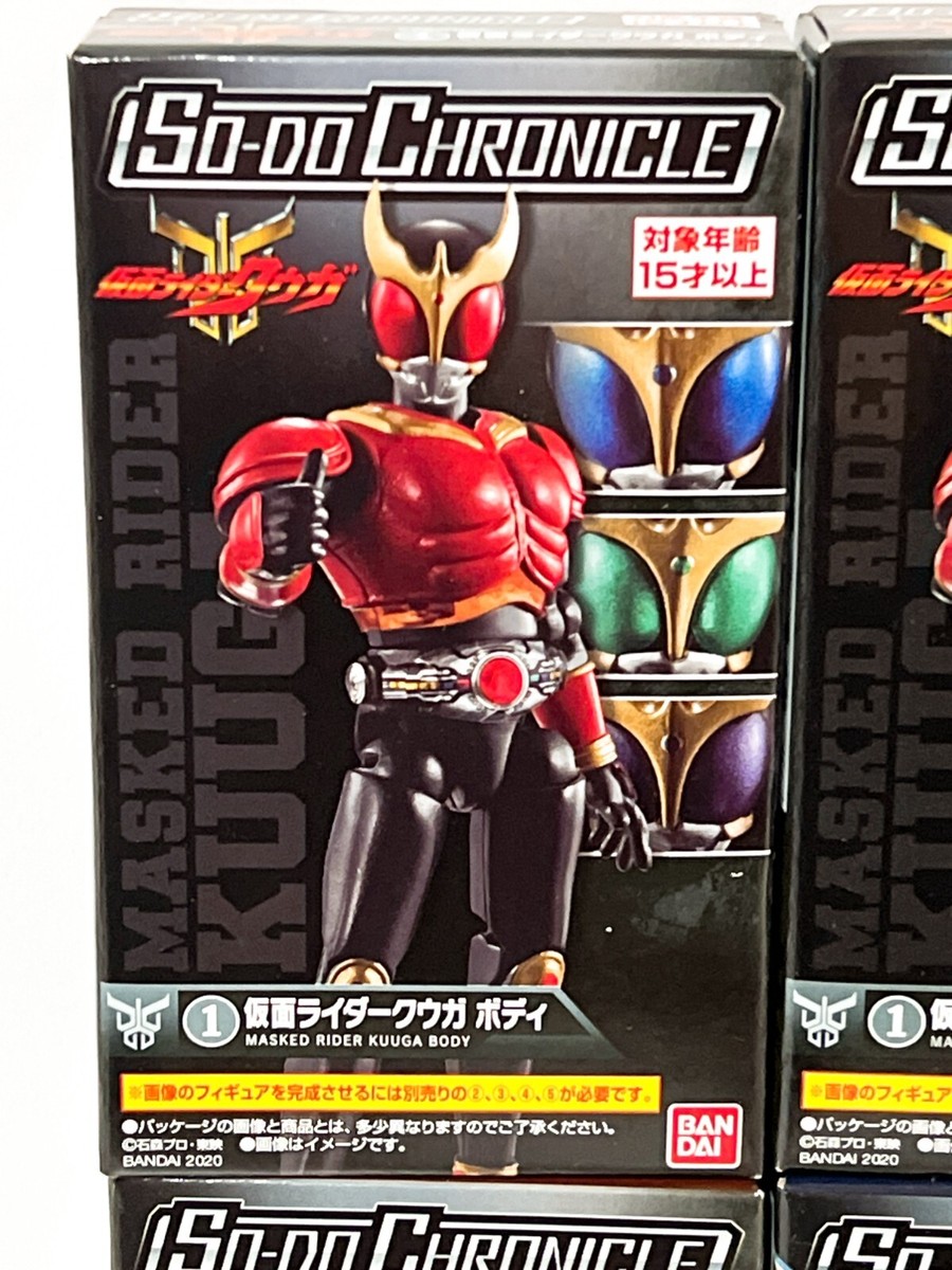MASKED RIDER KUUGA フィギュア　　ラスト1点　新品　オマケ付き MASKED RIDER KUUGA フィギュア ラスト1点 新品 オマケ付き MASKED
