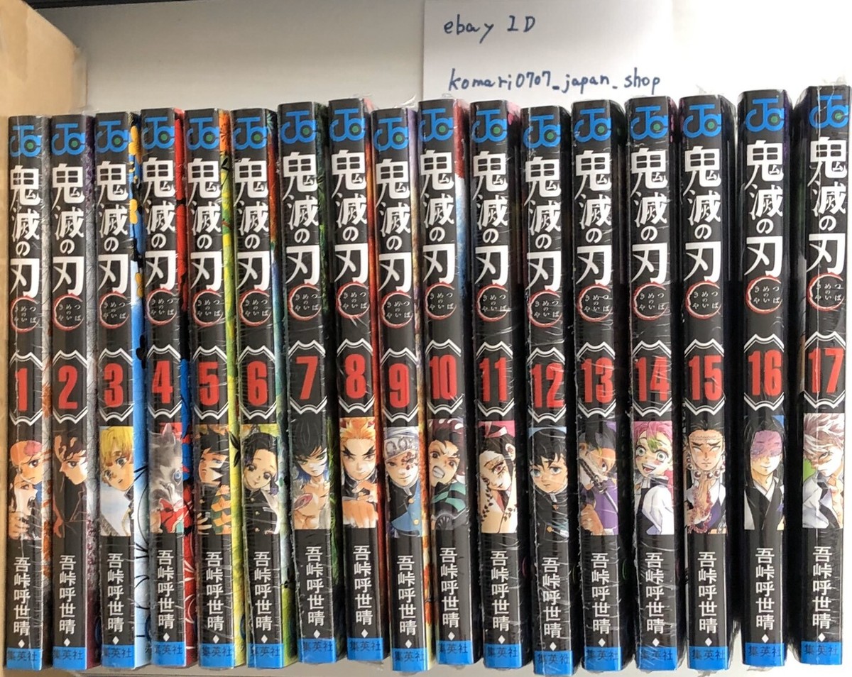 Demon Slayer Kimetsu no yaiba vol 1 to 17 manga book set anime
