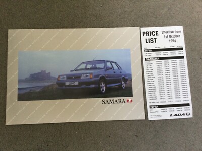 LADA SAMARA JUNO brochure 1994-95 in VGC