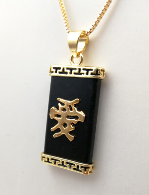 Multicolor Red Genuine Jade Love Word Character 18KGP Rectangle Pendant Necklace