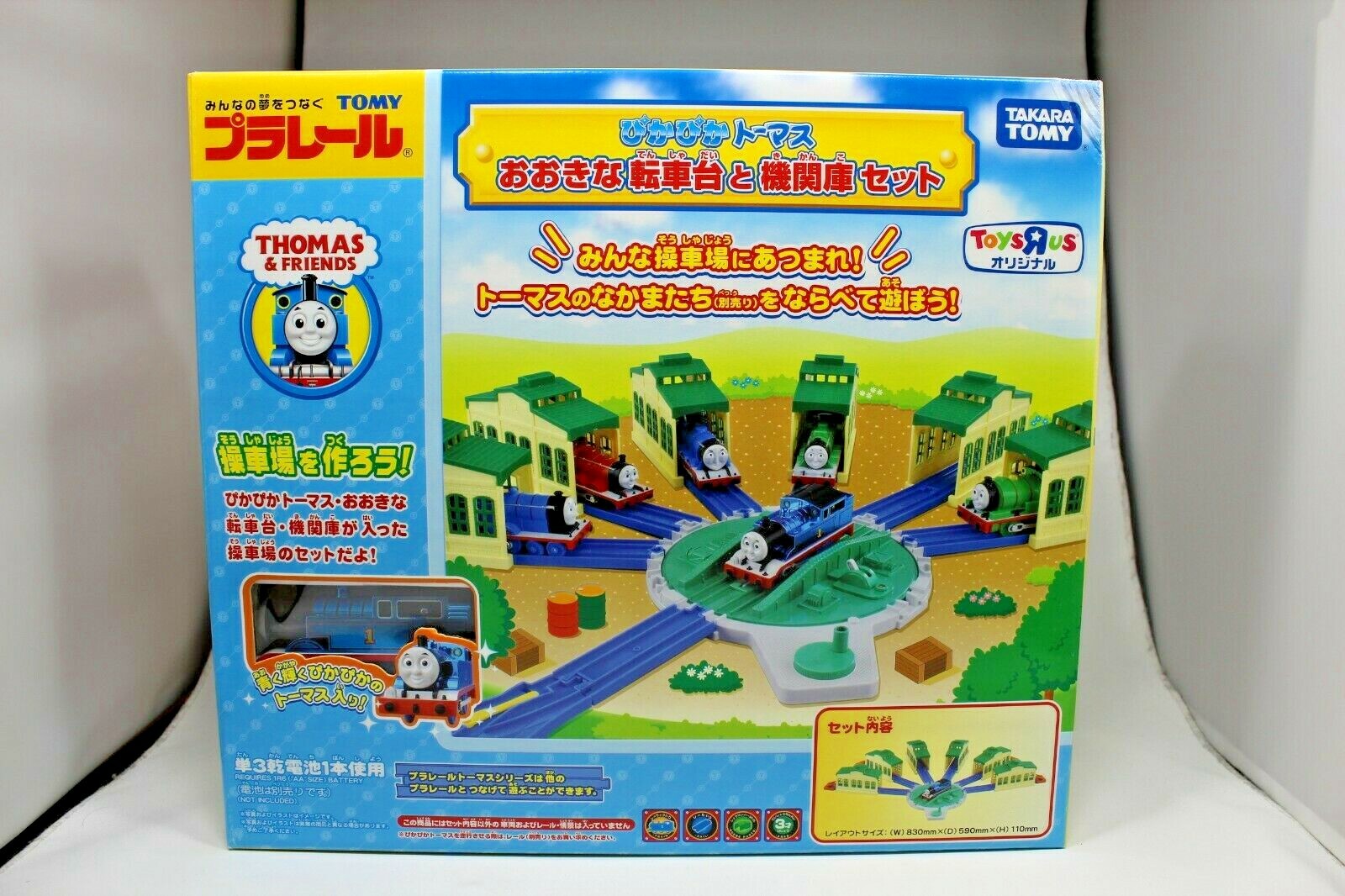 Thomas & Friends Tomy Large turntable and engine set Plarail