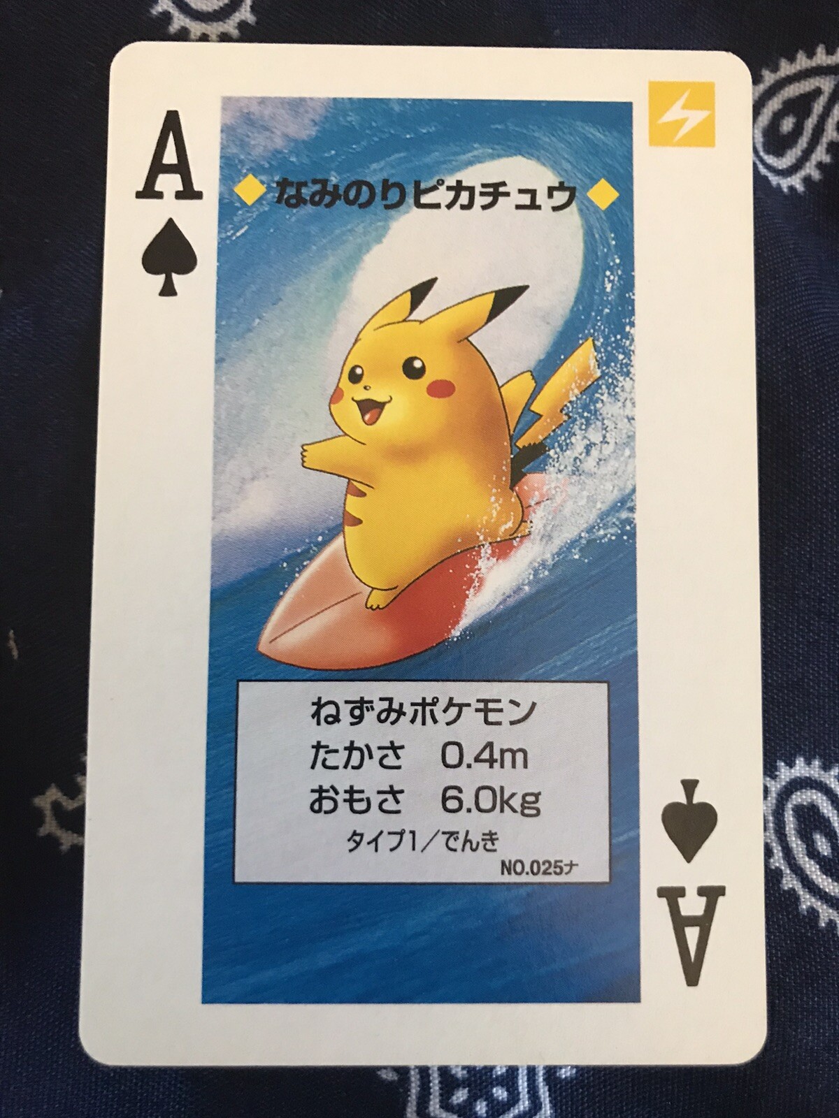 Pokemon Playing Cards (SUPER RARE SURFING PIKACHU VARIANT ACE OF SPADES) |  eBay