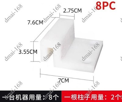 8PC Car lift four-column gantry lifting slider accessories high quality