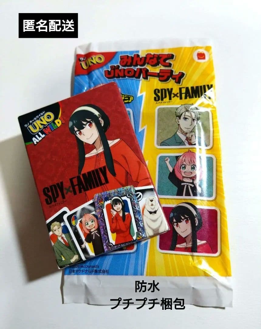 Spy X Family Uno Happy Set Yoru/JAPÓN Limited