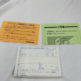 Famicom Software Momotaro Dentetsu Hudson FMV21