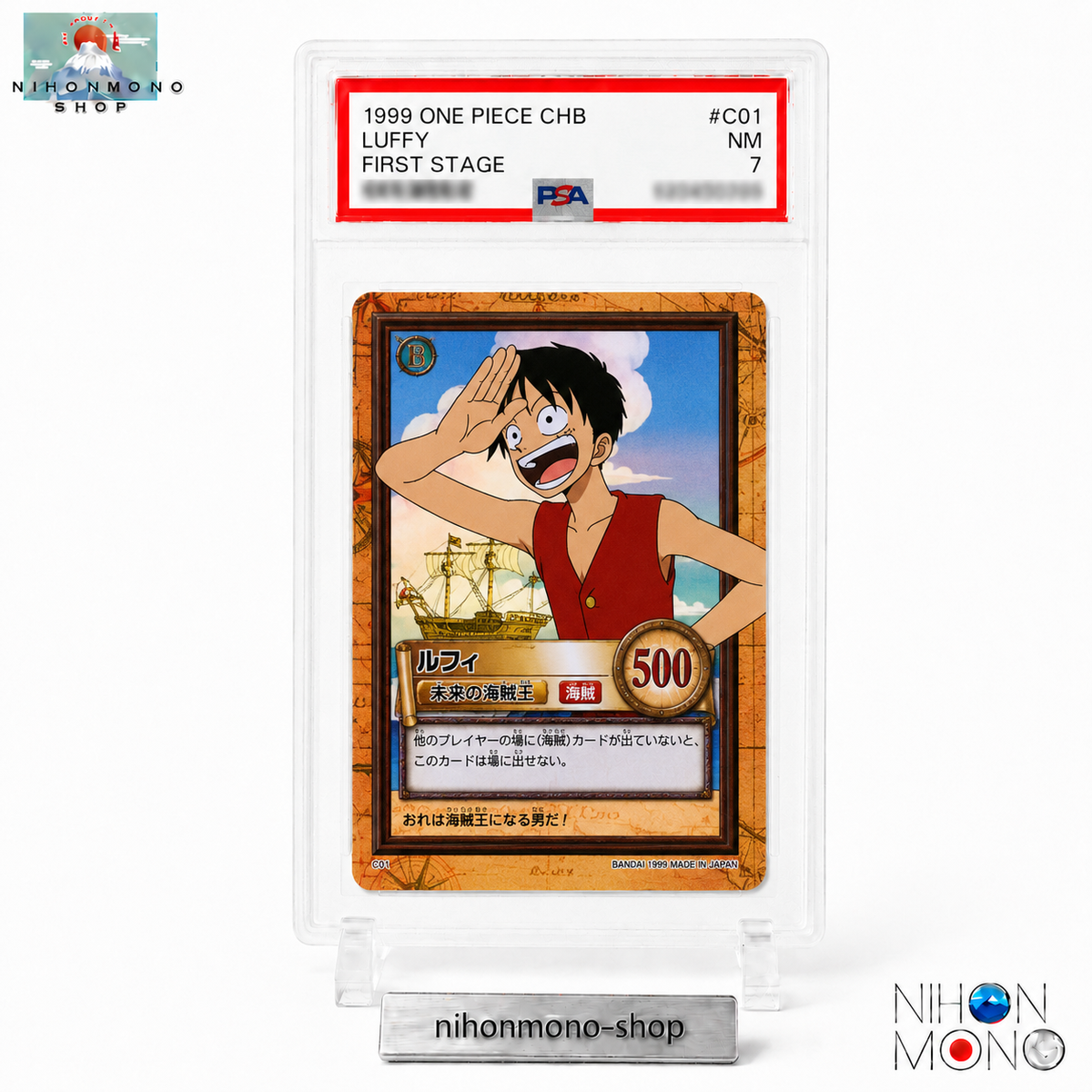 PSA 7 ONE PIECE Carddass Hyper Battle #C01 Luffy Future Pirate