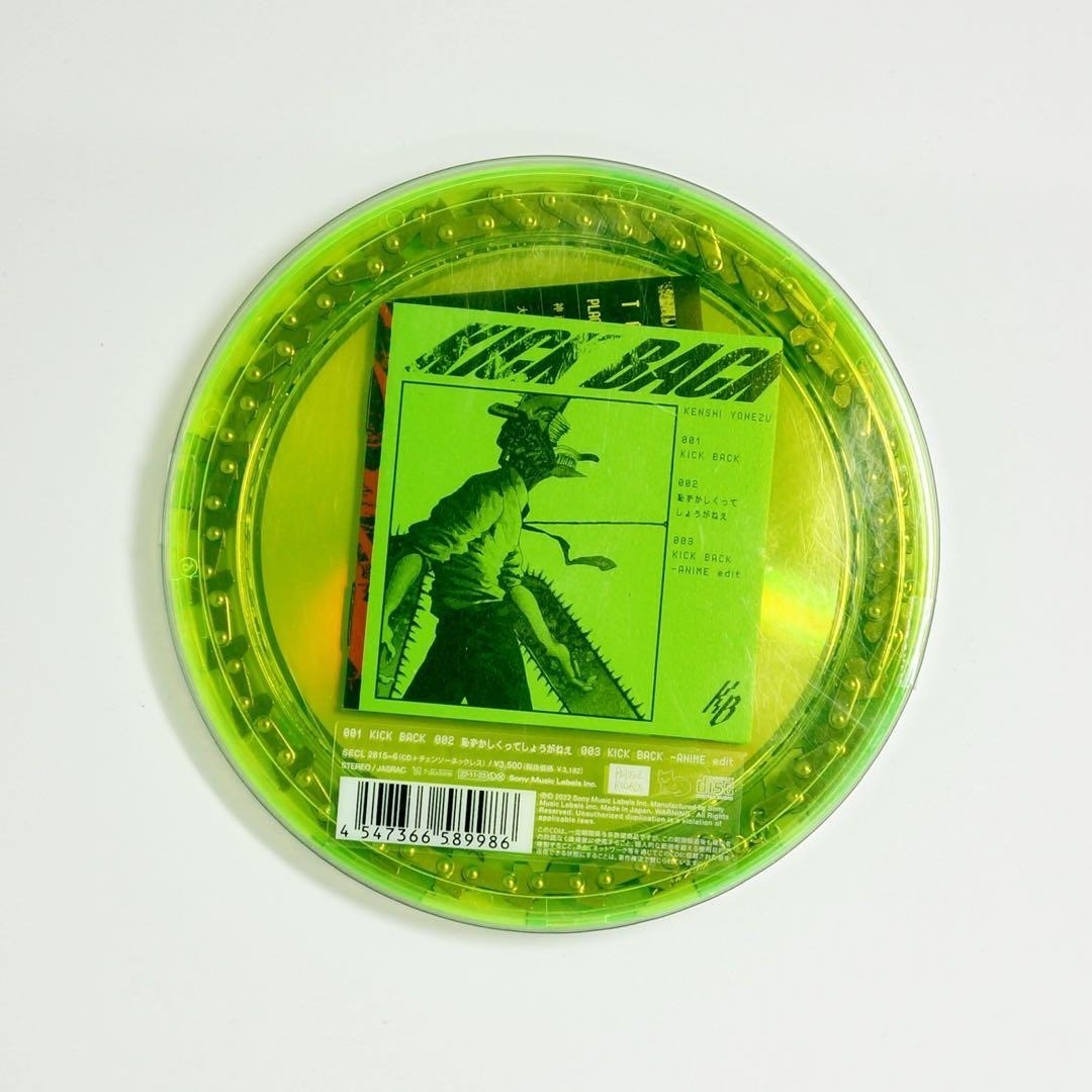 Kenshi Yonezu KICK BACK Chainsaw Man Limited CD Necklace Set Japan