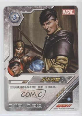 2014 Marvel Dimension Zero - BP24 Chinese Loki #BP24-045
