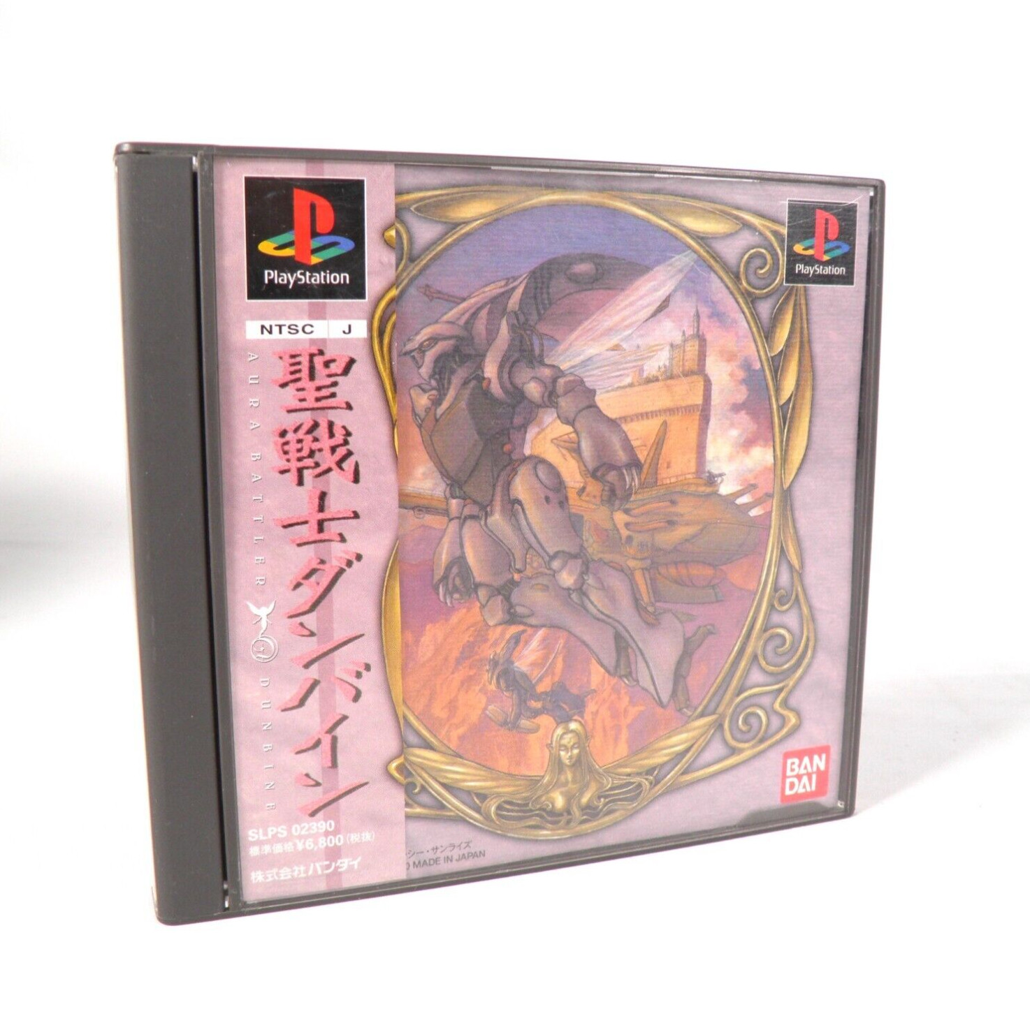 AURA BATTLER DUNBINE Sony Playstation PS1 Spine Jap Japan