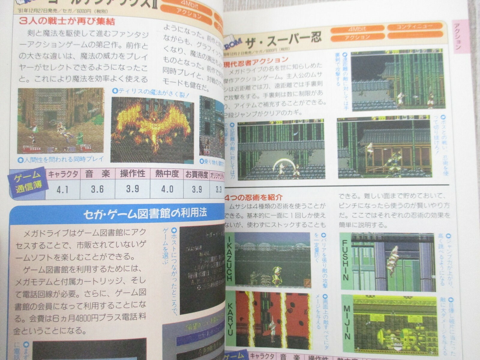 Picture 4 of 10