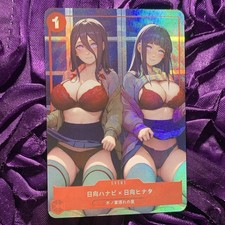 Hinata Hyuga NARUTO FIRE HOT Goddess Anime Holo ACG Girl Card Skirt