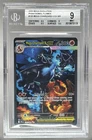 Mega Charizard X ex 2025 Pokemon Phantasmal Flames #125 SIR BGS 9