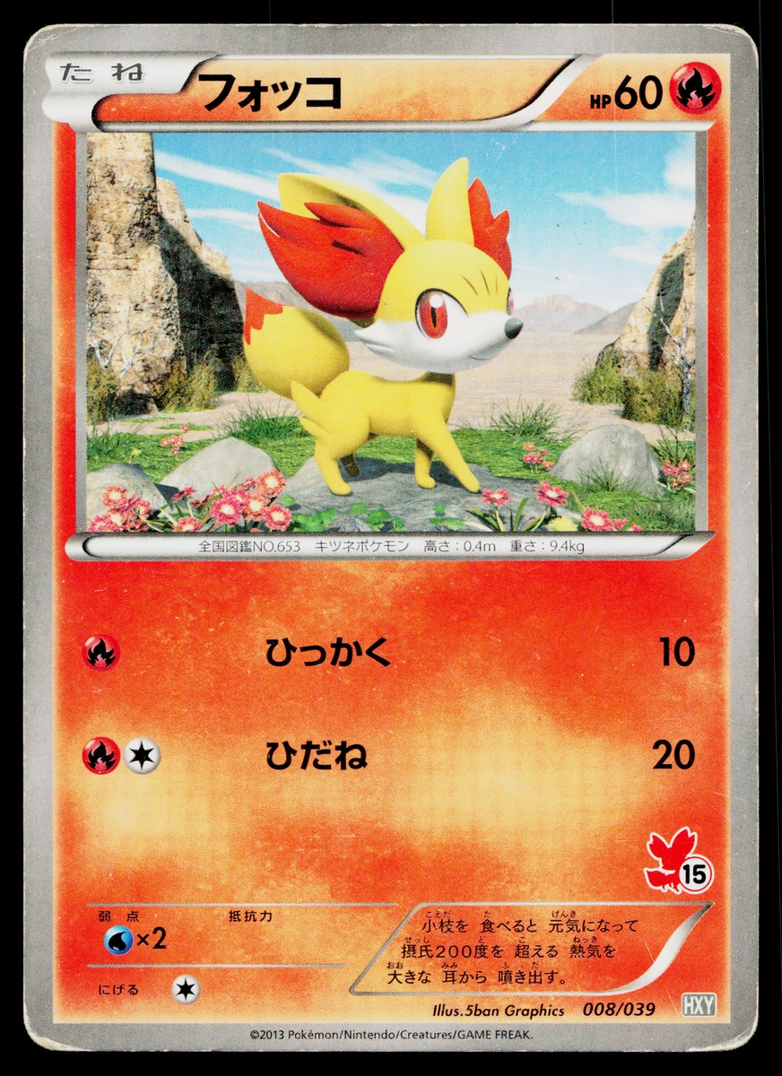 Xy Beginning Set Pokémon TCG Cards for sale | eBay