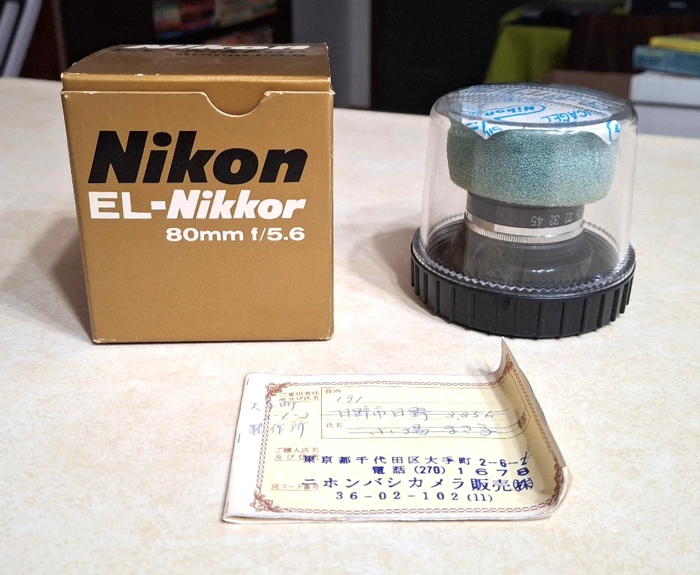 Nikon NIKKOR 80mm Focal Camera Lenses for sale - eBay