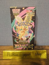 Pokemon Card High Class Pack MEGA Dream ex M2a Box Japanese NO Shrink