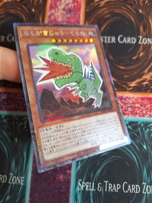 Yu-Gi-Oh! Doodle Beast - Tyranno AC02-JP033 Collector's Rare Near