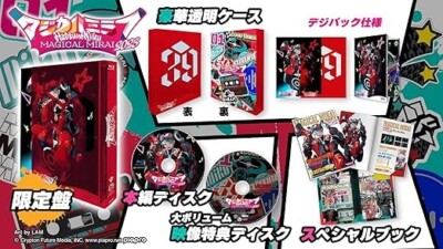 コミック・アニメ Hatsune Miku MAGICAL MIRAI 2023 01 Vocaloid Hatsune Miku (Magical Mirai 2023 Ver.) 1/7 Scale Figure