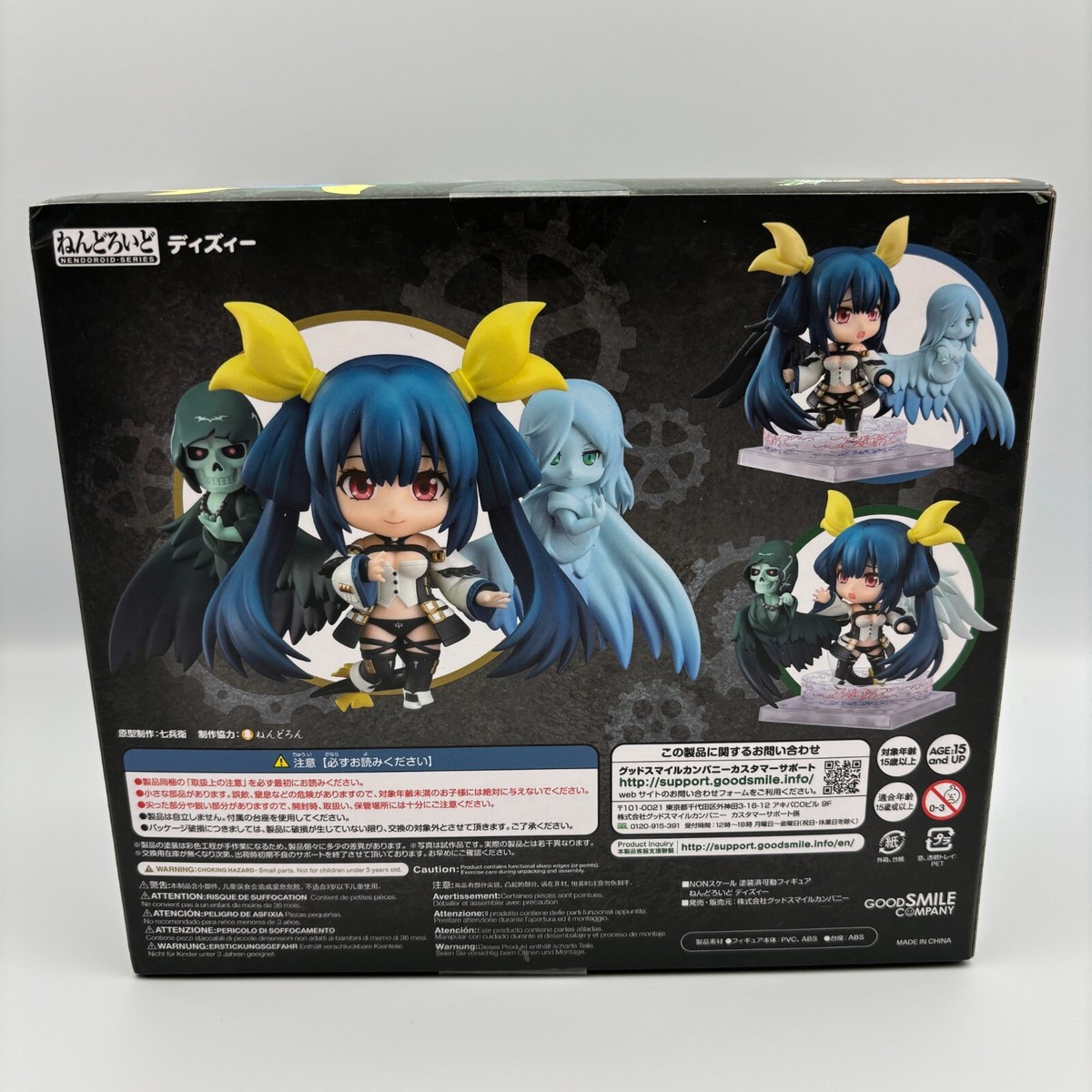 Nendoroid Dizzy Figure Guilty Gear Exard Rev Two GOOD SMILE