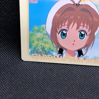カードキャプターさくら1999年　CARDCAPTOR カード NO.67 Kinomoto Card Captor Sakura No.67 TCG 1999 Amada Japanese