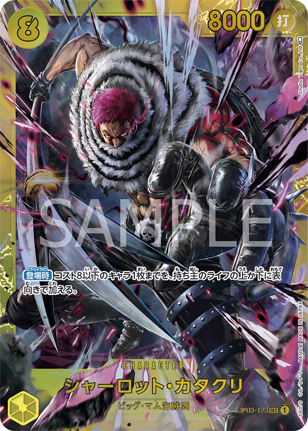 BANDAI ONE PIECE card game Mighty Enemy OP-03 Booster 1 BOX Japanese | eBay