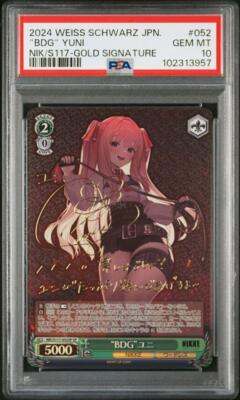 PSA10 BDG ユニ SP PSA 10 Weiss Schwarz Signed BDG Yuni foil NIKKE NIK/S117
