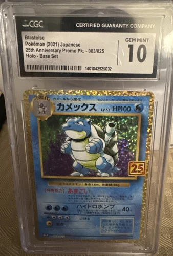 Pokemon Card Blastoise 003/025 25th Anniversary Ed Promo 2021  Japanese PSA 10