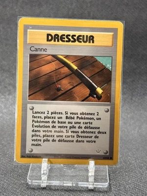 Canne 64/64 FR Neo Revelation - Photo 1/2
