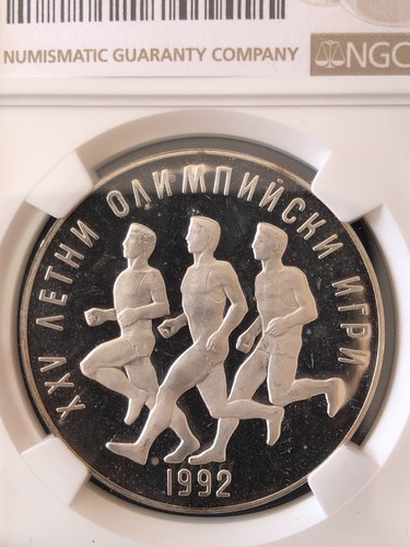 Bulgaria 25 Leva 1990 25th Summer Olympic Games - Runners NGC PF65 Ultra Cameo - Picture 2 of 4
