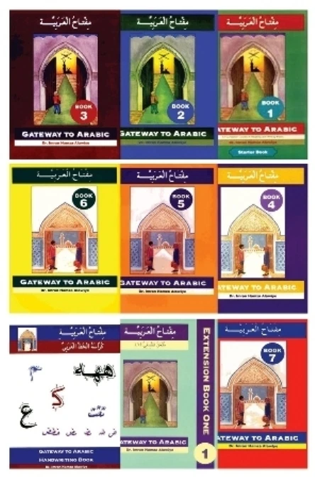 Gateway To Arabic - Set of 9 Books