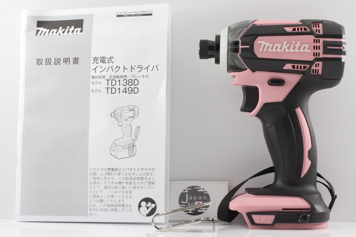Makita TD149D Rechargeable Impact Driver 18V Body Only 5 Makita TD149D Rechargeable Impact Driver 18V Body Only 5