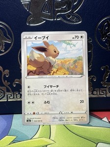 where to buy japanese booster boxes Pokemon: Japanese Battle Partners Booster Box main image 1