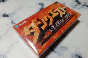 Danquest Majin Fuuin no Densetsu Super Famicom SFC Taito Unused CIB NTSC-J
