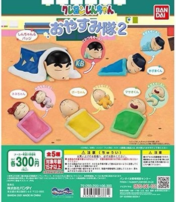 Crayon Shin-Chan Good Night Team 2 Masao Sato and Bo-chan