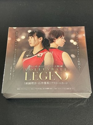 2024 Risa Shinnabe & Yuki Ishii Japanese Women's Volleyball Legend Sealed Box