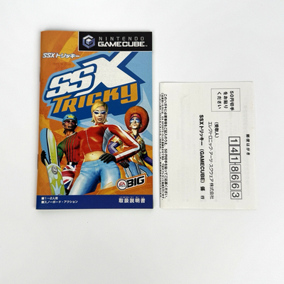SSX Tricky (2001) Nintendo GameCube Japanese Complete Free