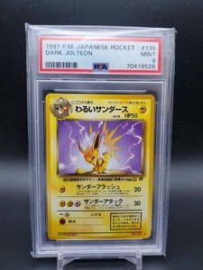 Dark Jolteon Japanese | eBay