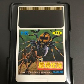 The Legendary Axe Makkyou Densetsu   NEC PC Engine"good" Japan Used
