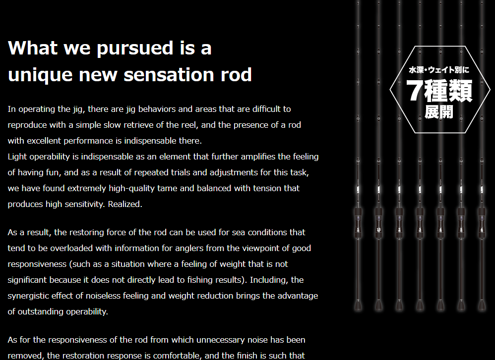 SEAFLOOR CONTROL JAM Rod 6ft 3in For Slow Pitch Jigging Rod SEAFLOOR CONTROL JAM Rod 6ft 3in For Slow Pitch Jigging Rod