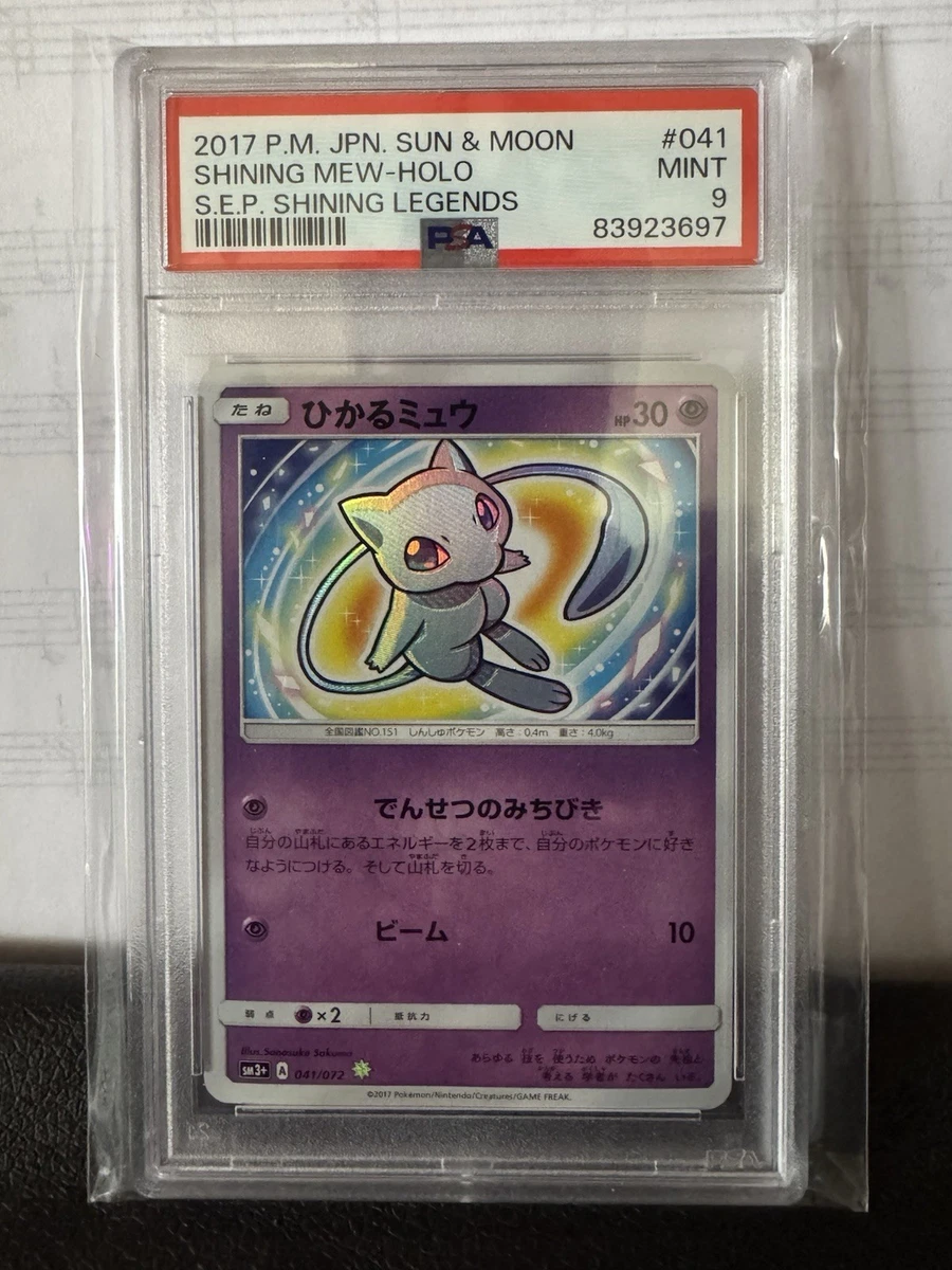 Mew Pokémon TCG Professional Sports Authenticator (PSA) Grade 9