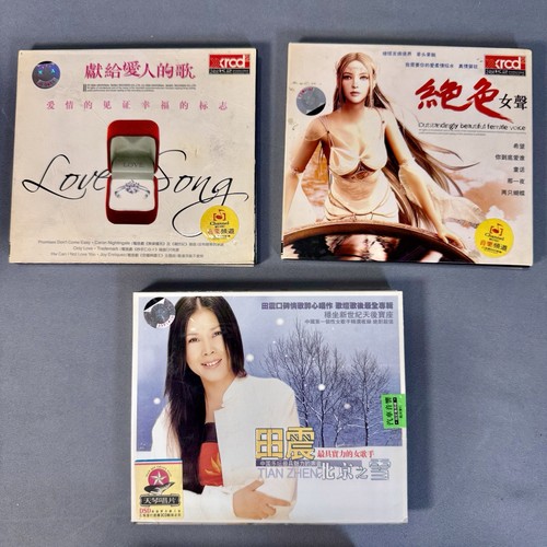 Chinese Audiophile Female Vocal XRCD DSD CD Tian Zhen 田震 北京之雪 绝色女声 献给爱人的歌 7 Disc
