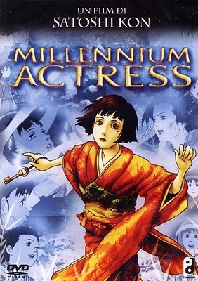 Millennium Actress DVD PULP VIDEO